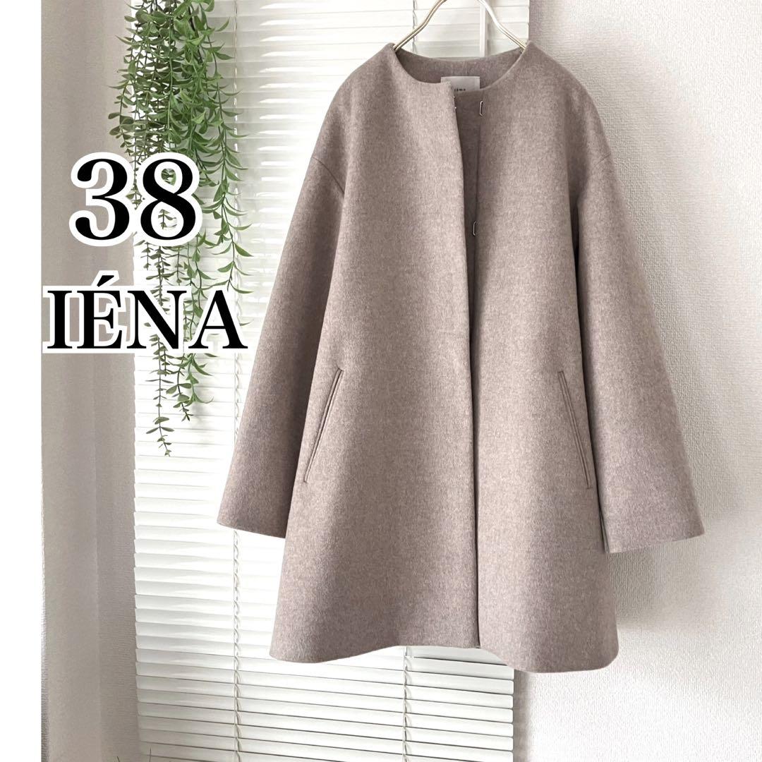 美品】【2024AW】IENAシャルムビーバーAラインコート ノーカラーコート