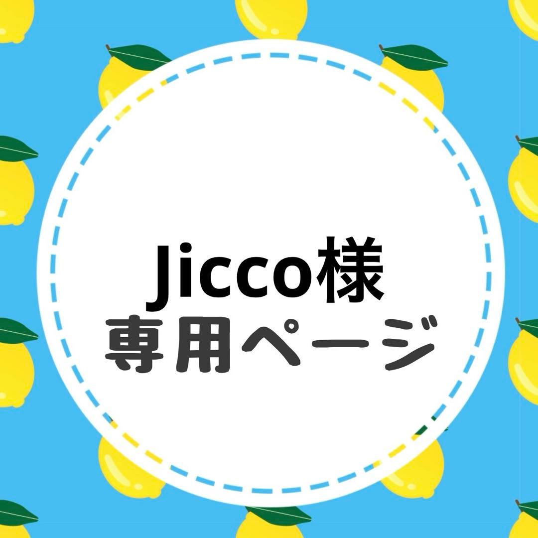 Jiccoページ 44モデルシリーズ | オリジナルカートリッジ・レコード針・ヘッド