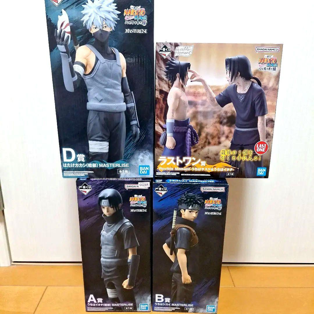 GYAROMI X Devil toys Gacho ガチョ ソフビ