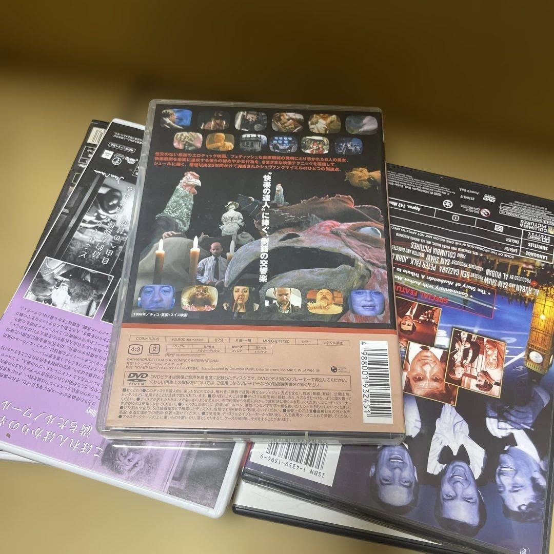 洋画・外国映画 Spiklenici Slasti DVD