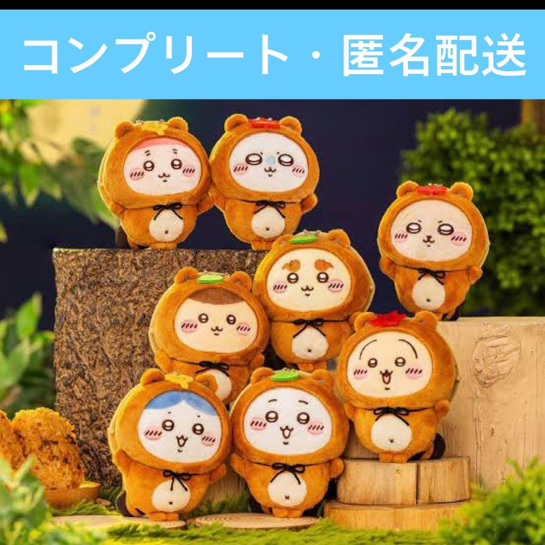 ちいかわ たぬきだもんくじ C賞 コンプリート セット - メルカリ