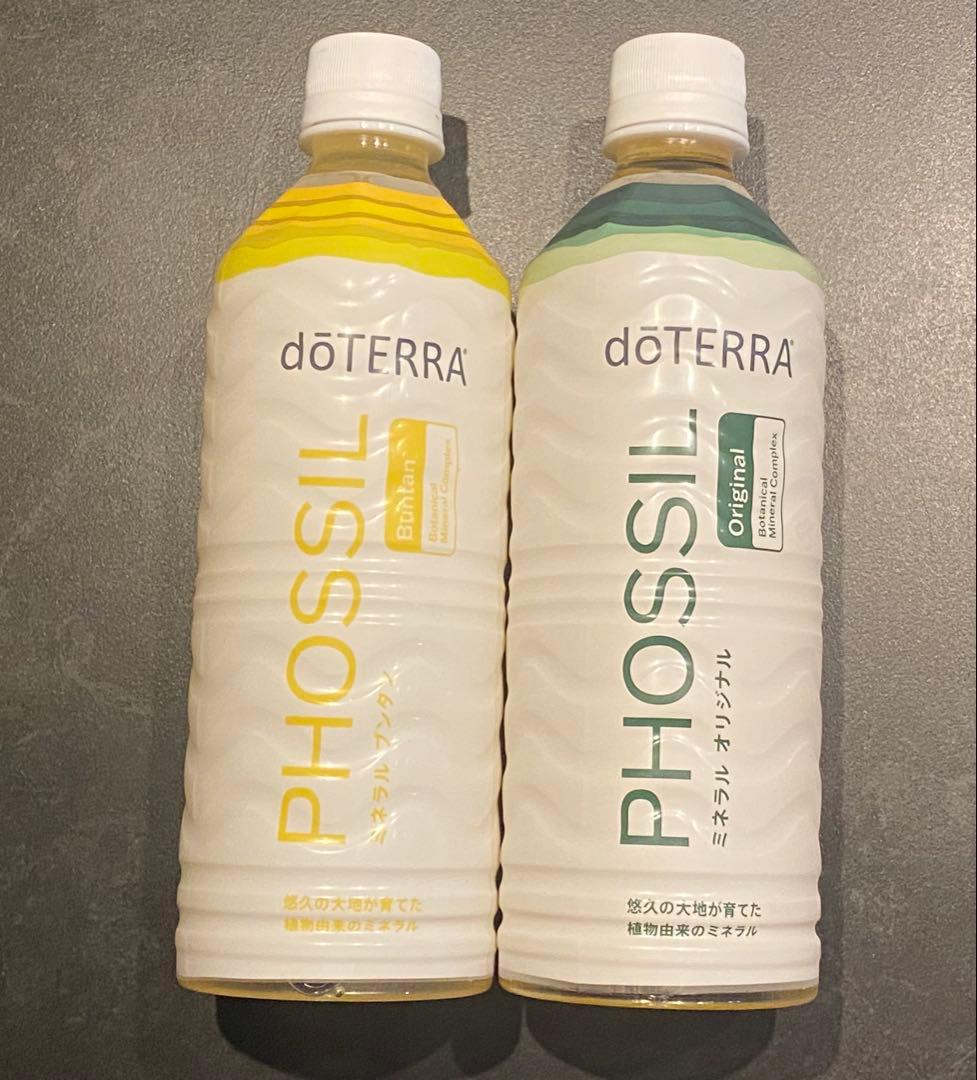 新品】ドテラ ミネラル 2本セット オリジナル ブンタン doTERRA 限定