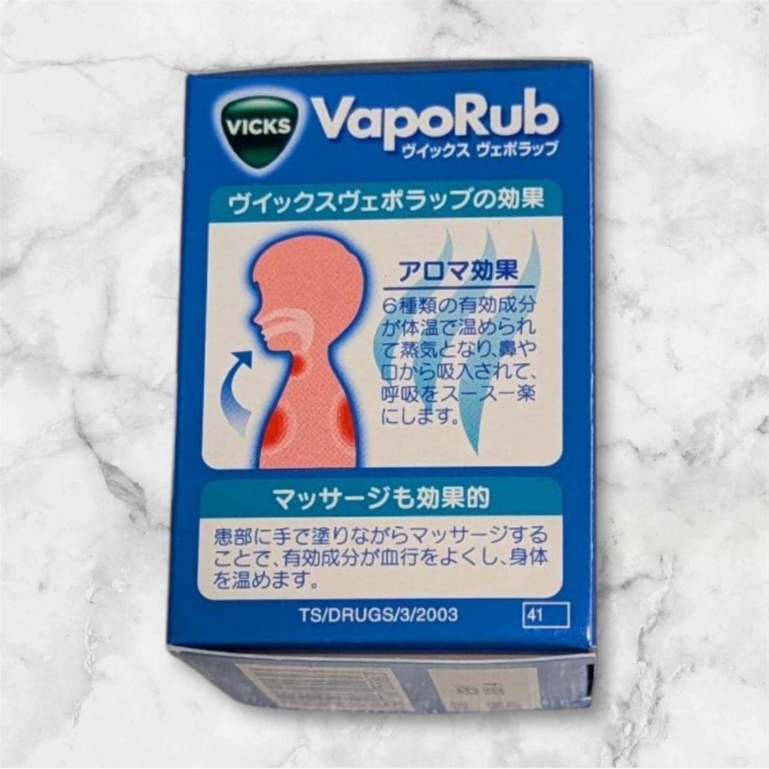 ◯2個◯ VICKS ヴィックス ヴェポラップ ヴェポラッブ 50g - メルカリ
