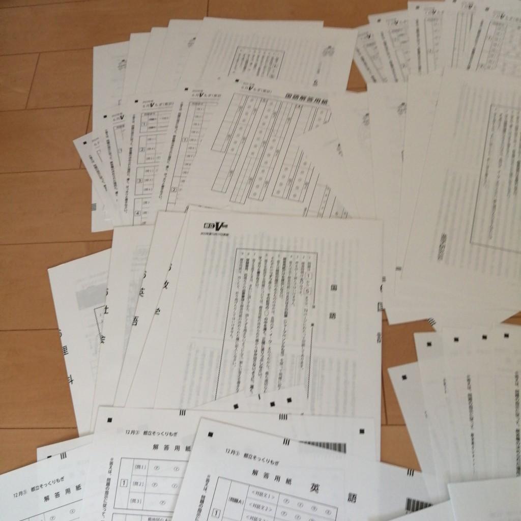 5教科6回 ☆2023年度☆Vもぎ 解答用紙つき 進学研究会