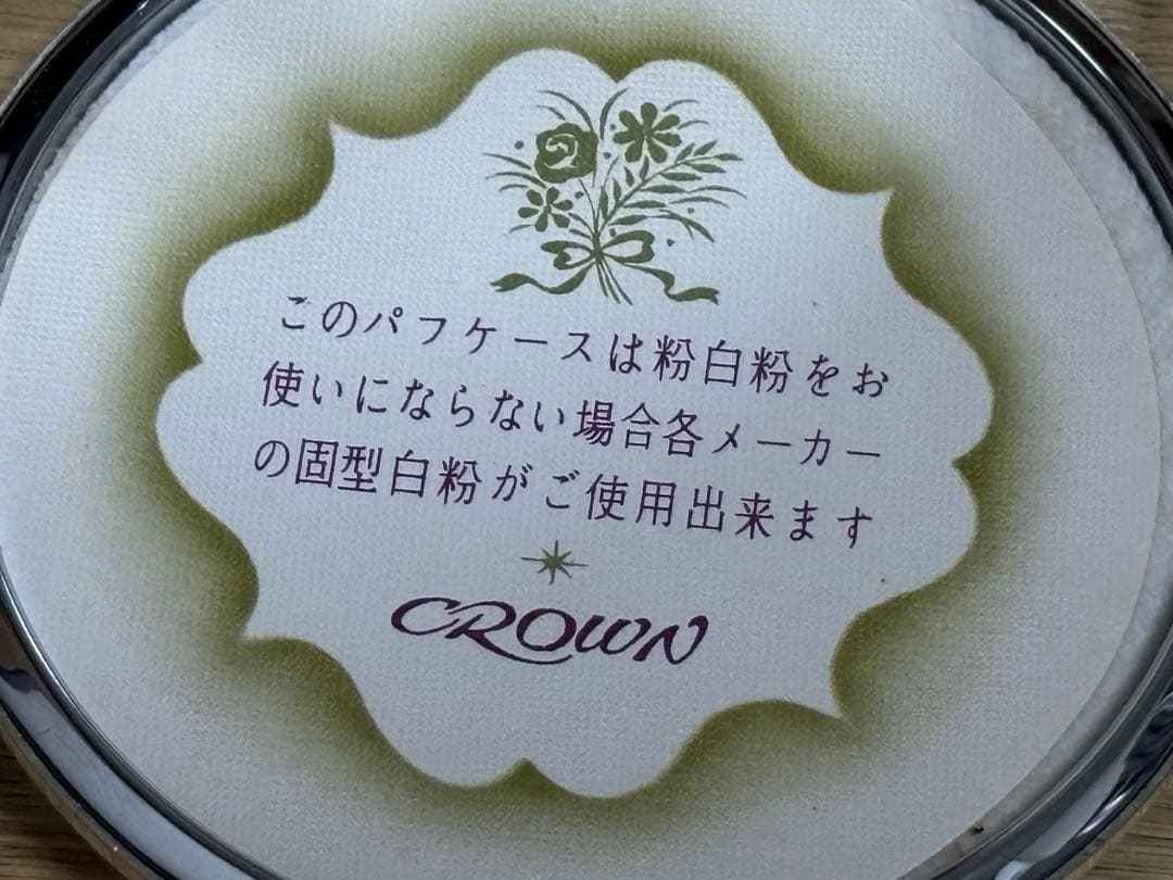 【レア】純天銀　品位99.9% コンパクトミラー 彫刻