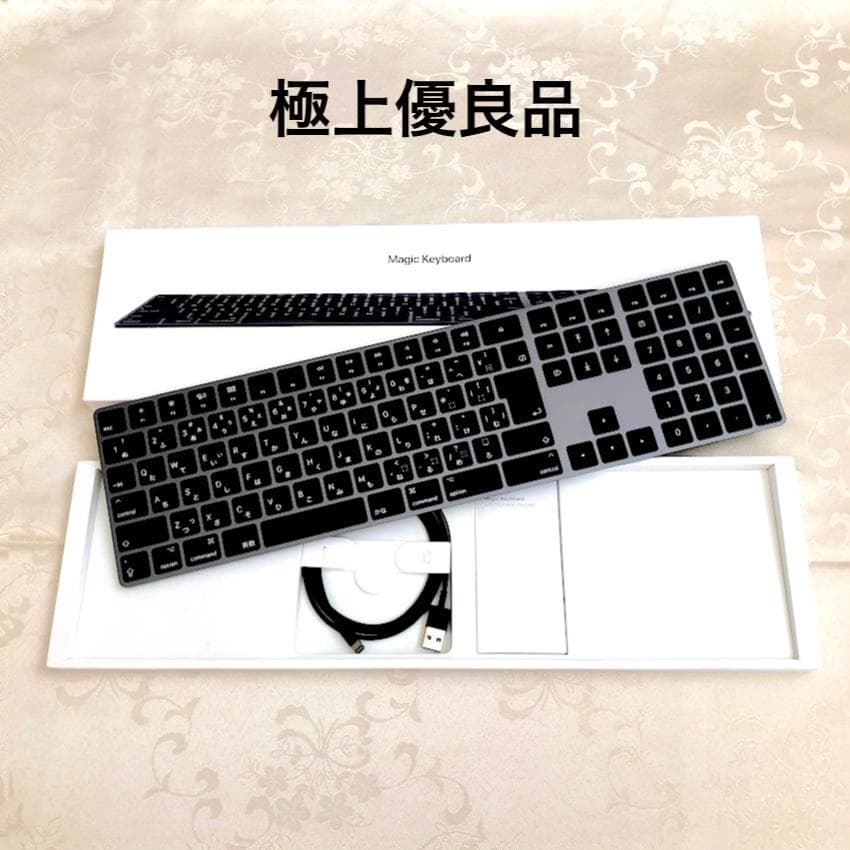 極上優良品｜スペースグレイ｜APPLE MAGIC KEYBOARD｜JIS配列 Magic Keyboard スペースグレイレビュー：カッコよすぎなダークカラー
