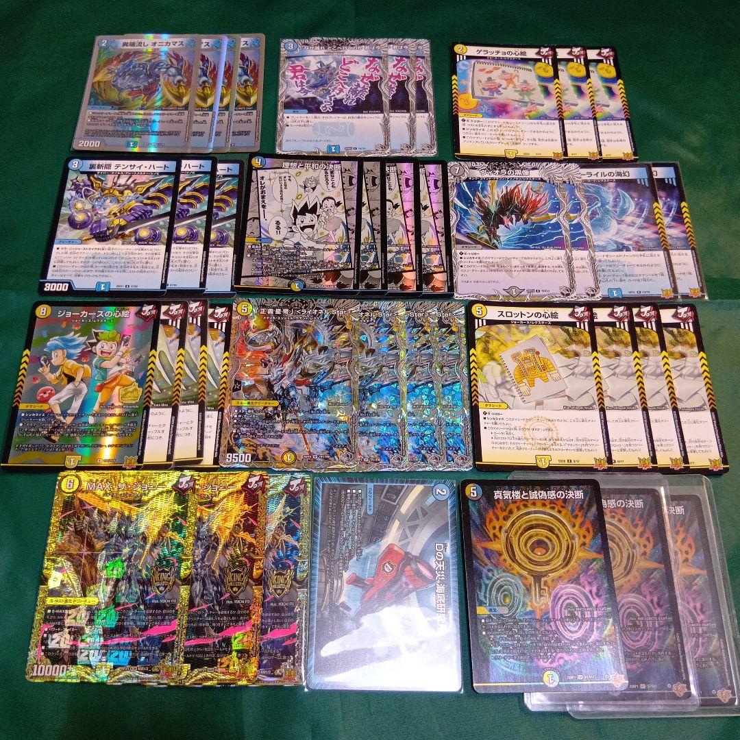 CS優勝　青白ライオネルスター　デッキ　ペテンシー3枚　予備パーツ付 CS優勝 青白ライオネルスター デッキ ペテンシー3枚 予備パーツ付