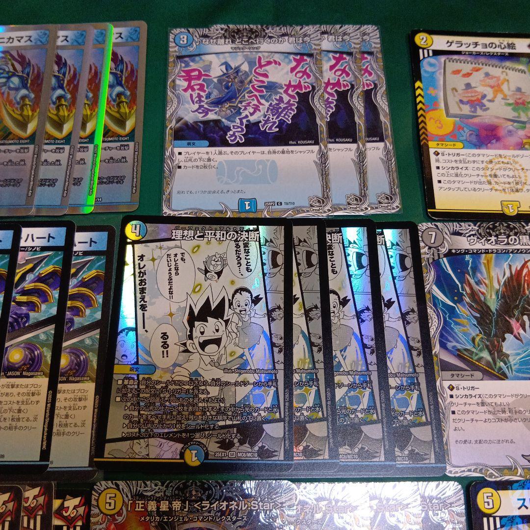 CS優勝 青白ライオネルスター デッキ ペテンシー3枚 予備パーツ付