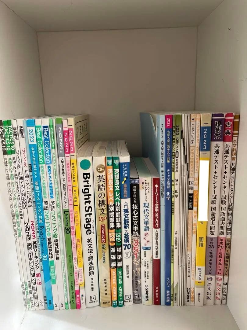 高校 参考書 まとめ売り 英語 化学 生物 現代文 古文 漢文 楽天市場】古文 漢文 参考書の通販