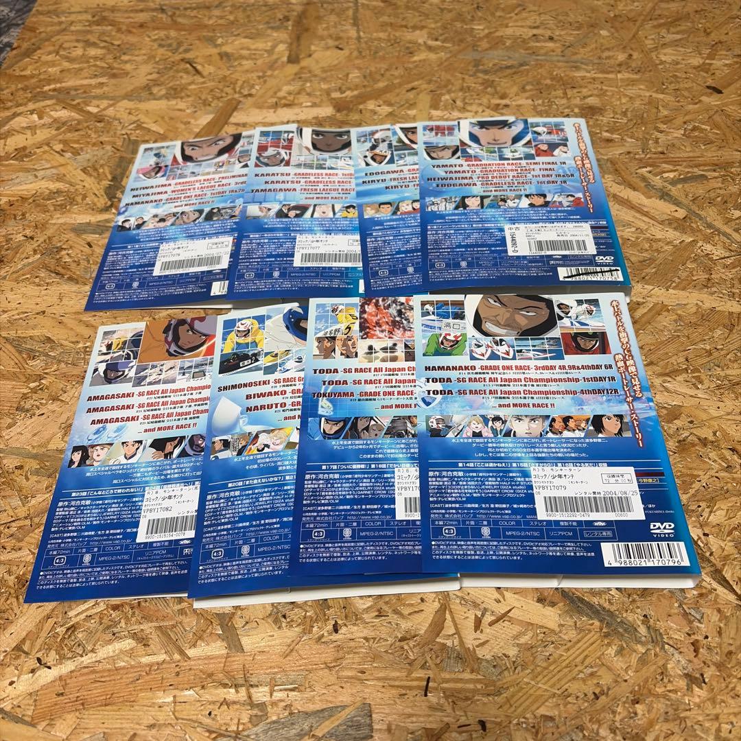 全16巻 モンキターン モンキーターンV DVD 1期 2期 レンタル落ち