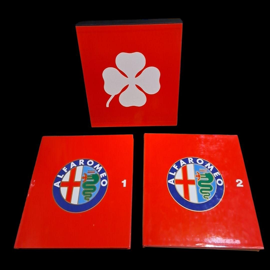 洋書 Alfa Romeo Catalogue raisone 1910-1982 Alfa Romeo: Catalogue Raisonne 1910-1982: Altieri, Paolo