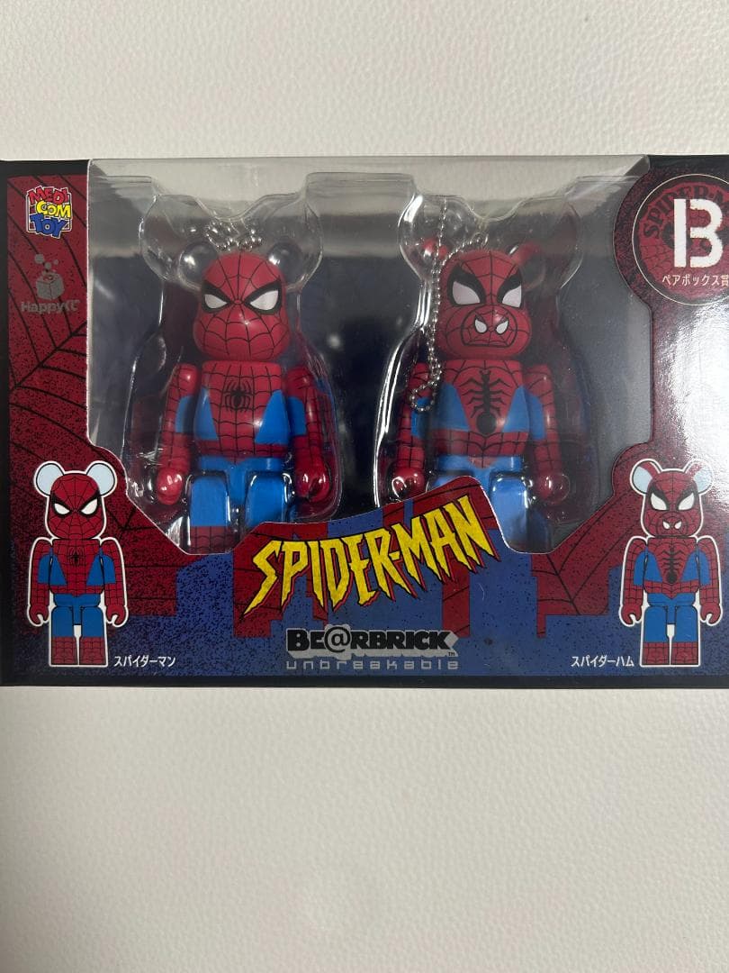 スパイダーマン BE@RBRICK ベアブリック B賞 - メルカリ
