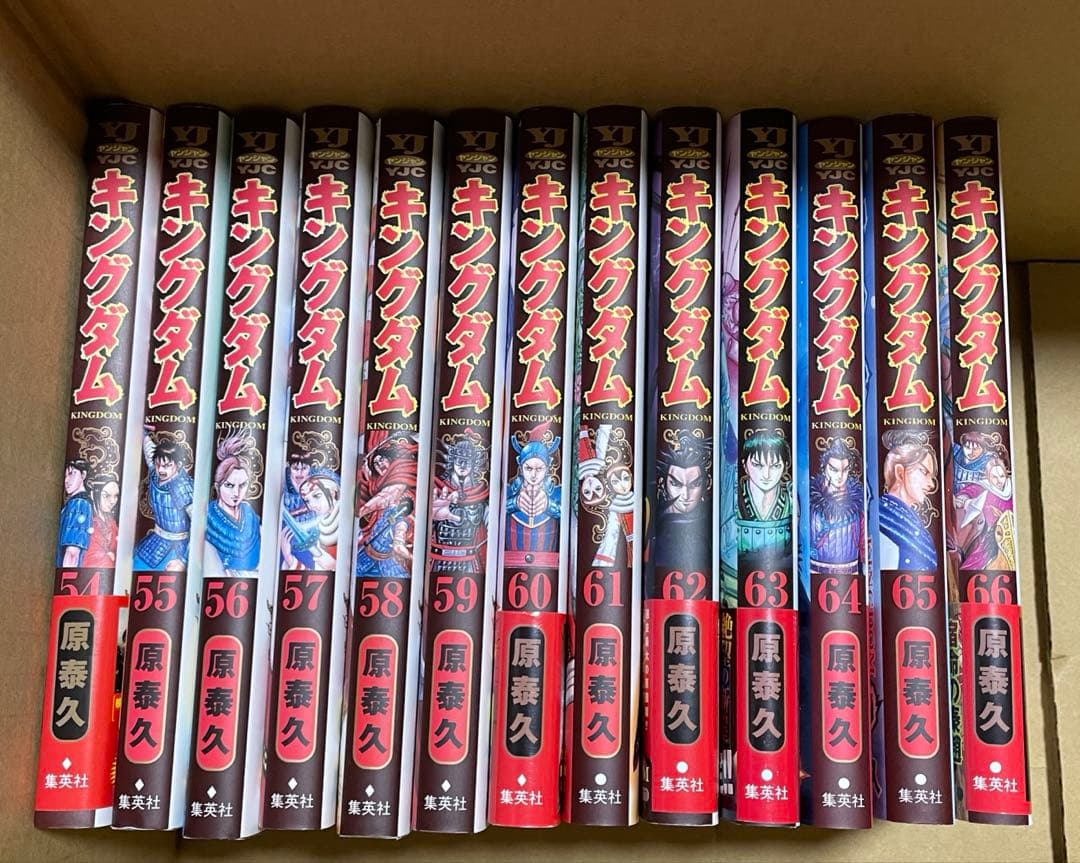 naotea様ご検討ください】キングダム 1〜66巻