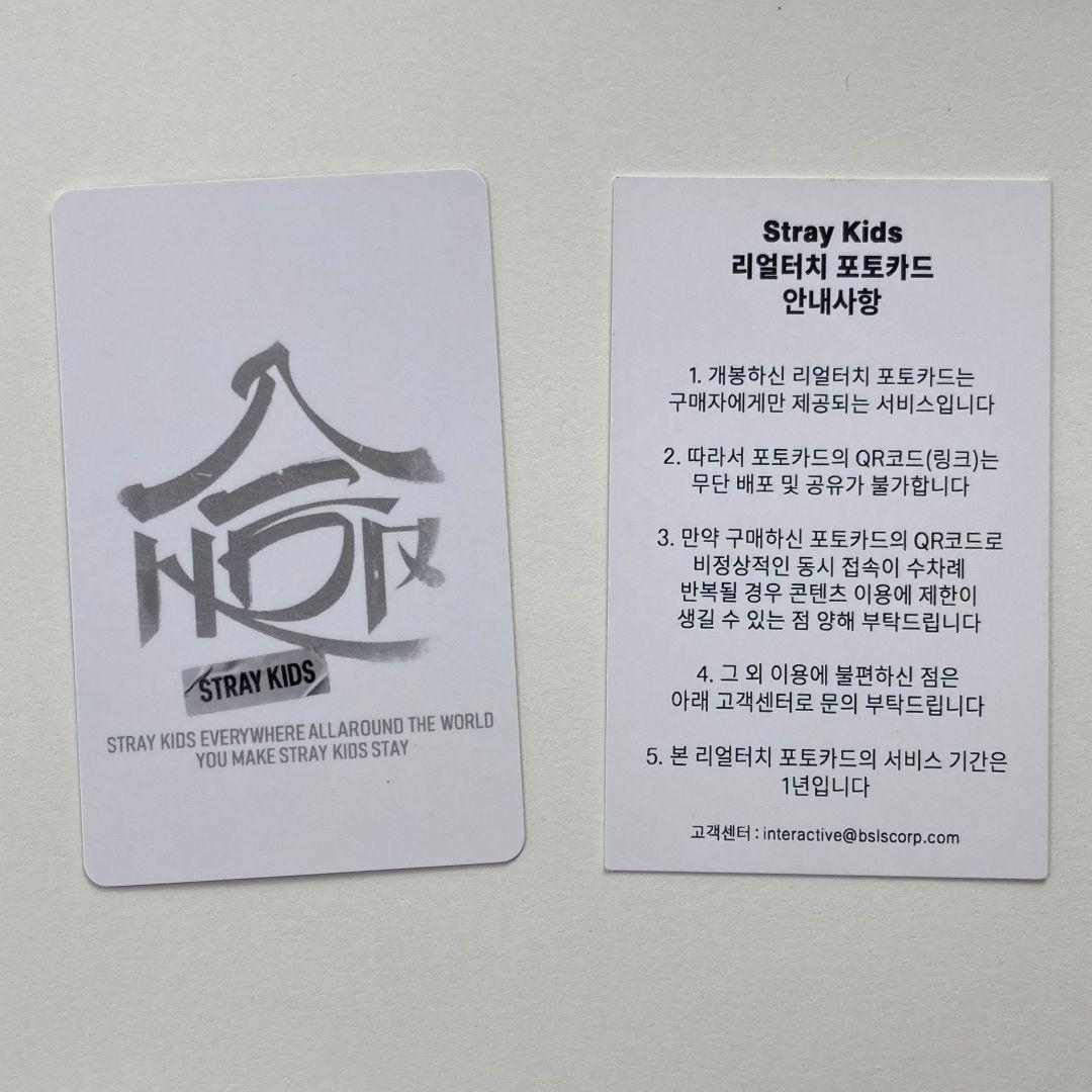 StrayKids チャンビン QR 特典 リアルタッチ トレカ - メルカリ