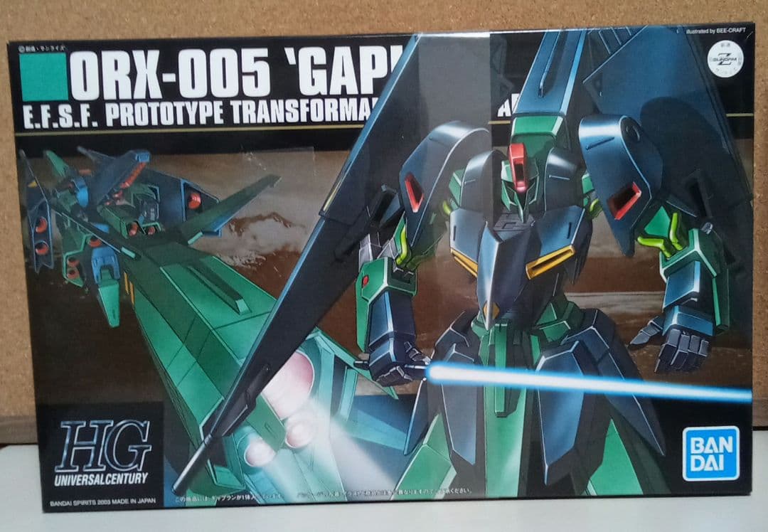 HGUC ギャプラン メッサーラ セット (未開封品) - メルカリ
