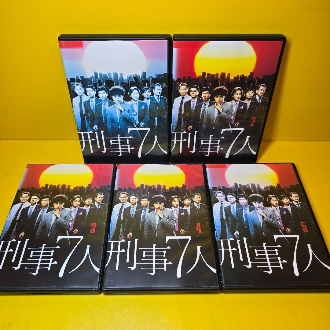 新品ケース交換済み　刑事7人　Ⅰ～Ⅴ　DVD全25巻セット