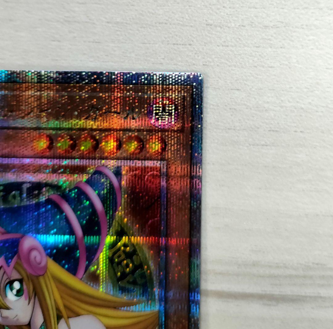 遊戯王OCG 25th ブラック・マジシャン・ガール クオシク - メルカリ