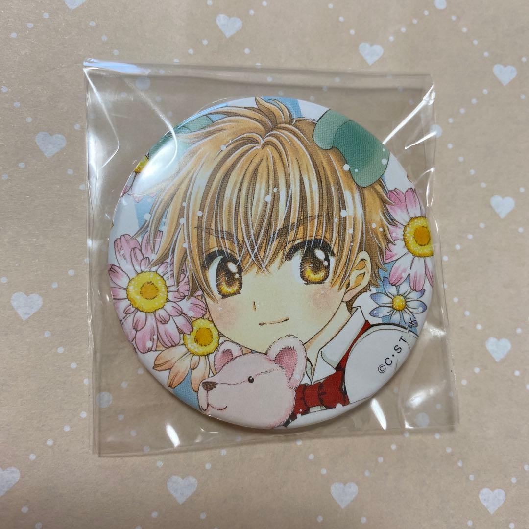カードキャプターさくら 魔法にかけられた美術館 さくら展 缶バッジ 小