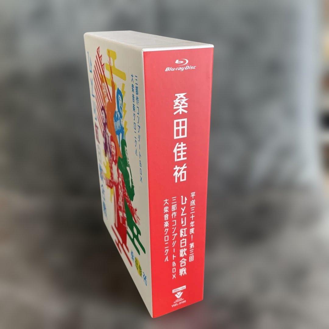 美品 ひとり紅白歌合戦 桑田佳祐 ブルーレイ サザンオールスターズ