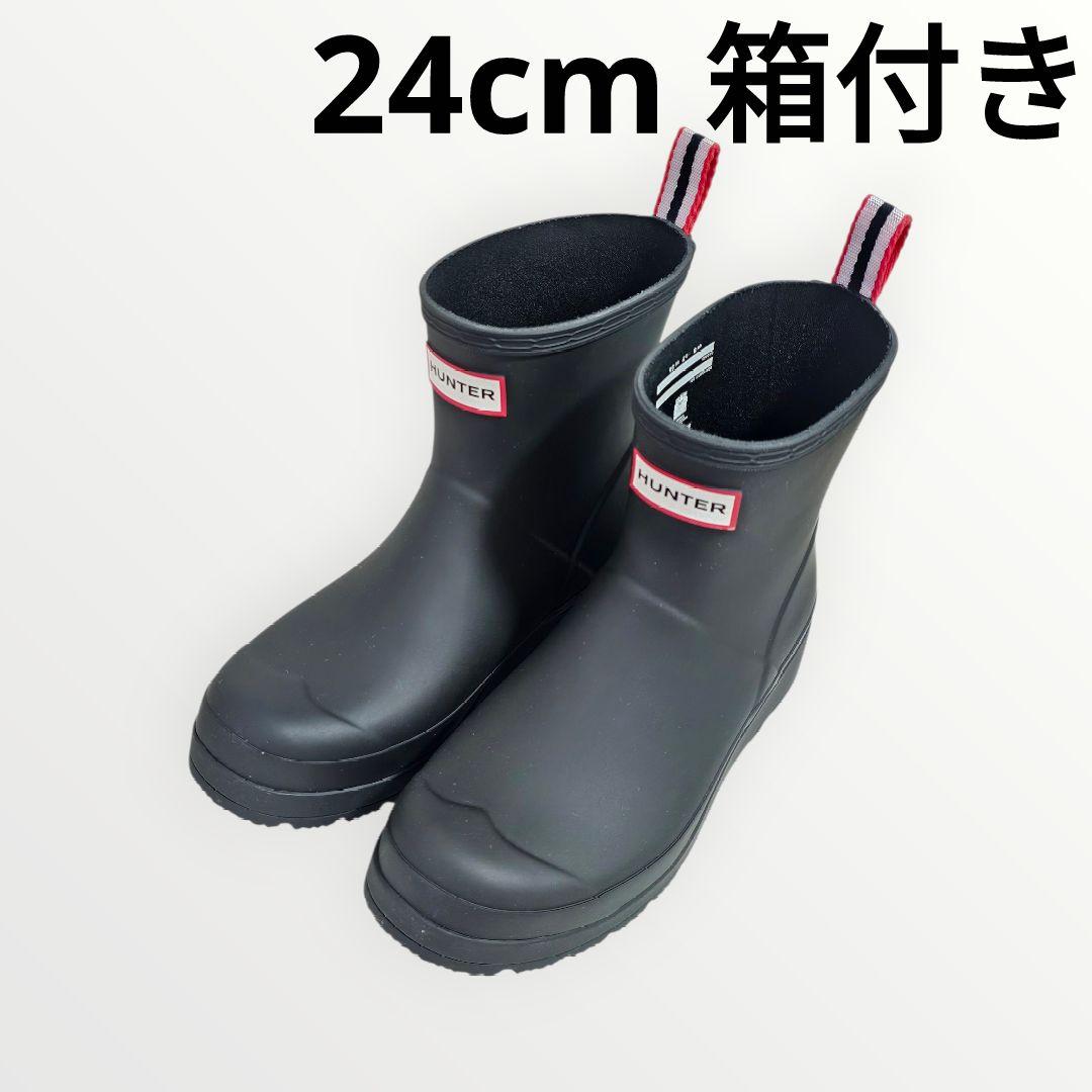HUNTER ハンター レインブーツ オリジナル プレイショート　24cm HUNTER（ハンター） 長靴 レインブーツ HUNTER ORIGINAL PLAY BOOT