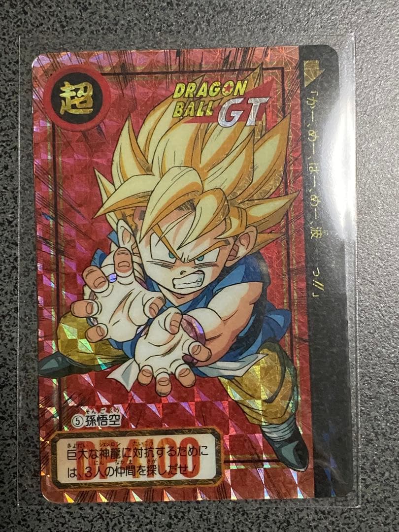 ドラゴンボールZ and GT カードダス 両面プリズム6枚セット - メルカリ
