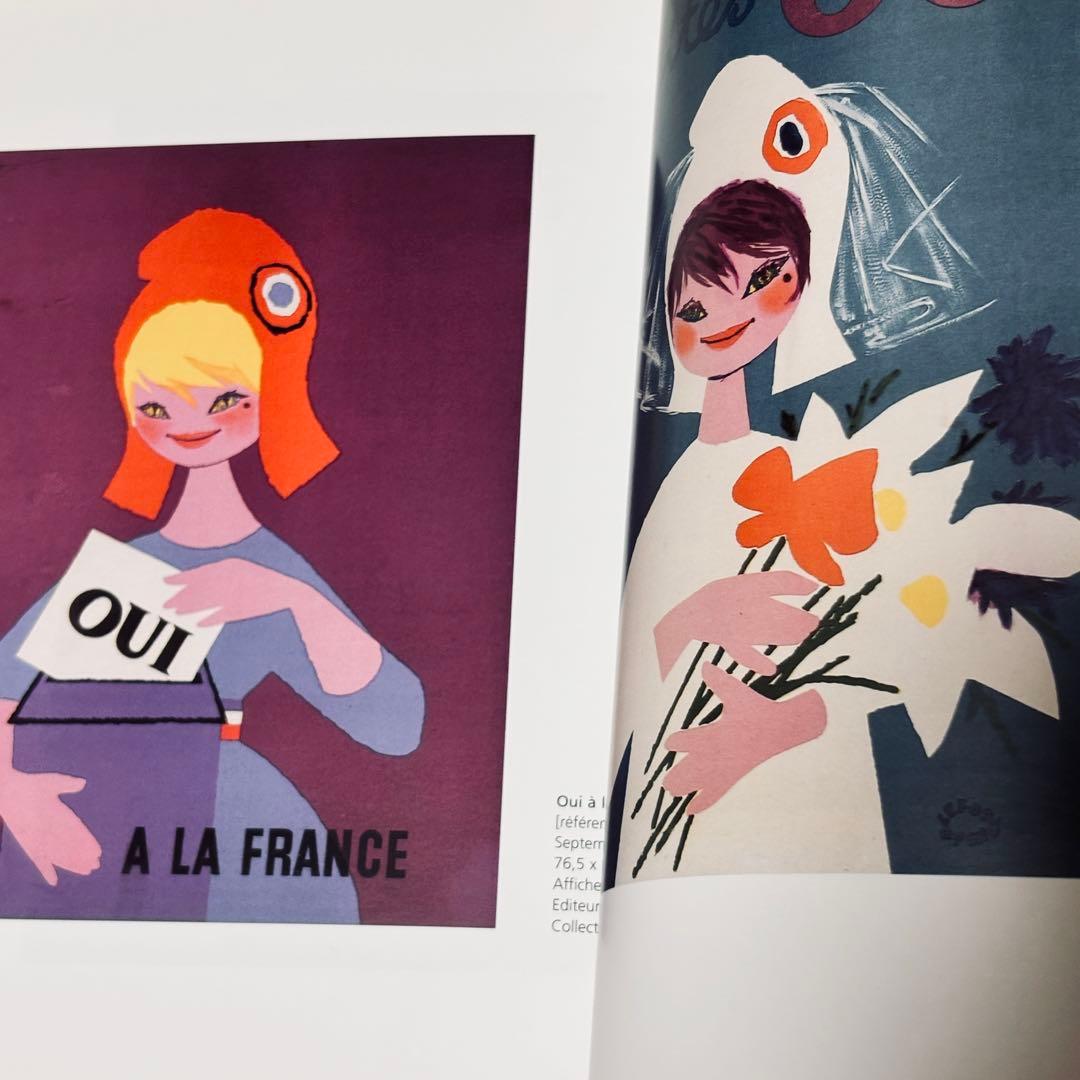 希少】LEFOR-OPENO作品集2001年限定400冊デッドストックフランス