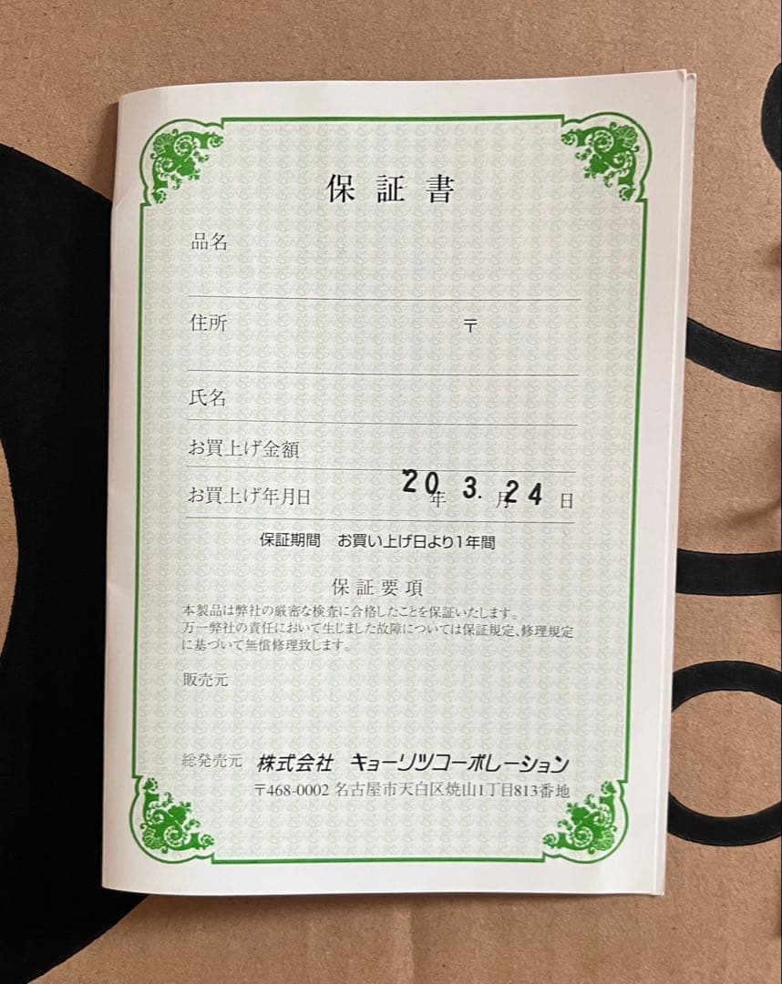 廃盤品】S-Yairi YF-3Mエレアコ Fishman掲載GROVERペグ - メルカリ