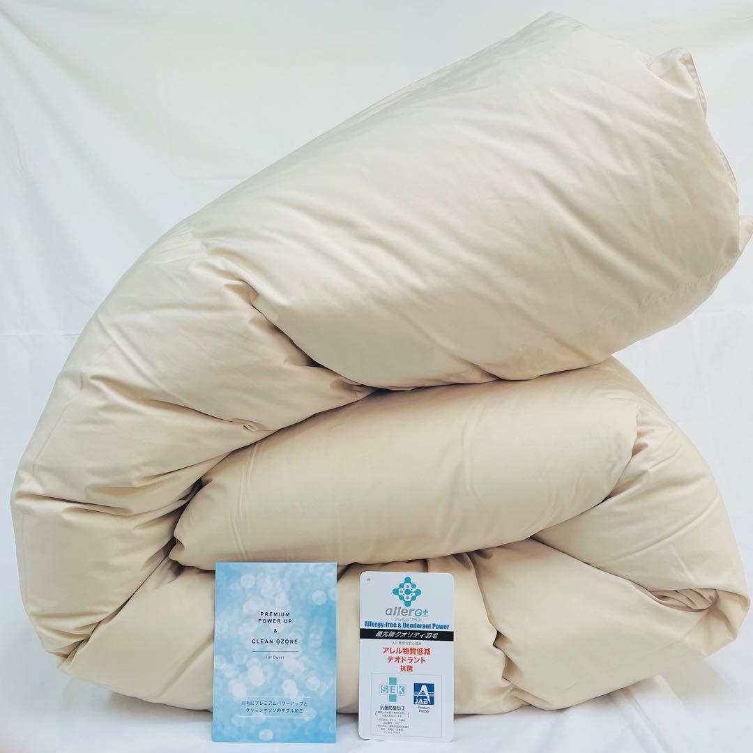 羽毛布団 キング 増量 抗菌防臭羽毛 日本製 サンドベージュ色 訳あり