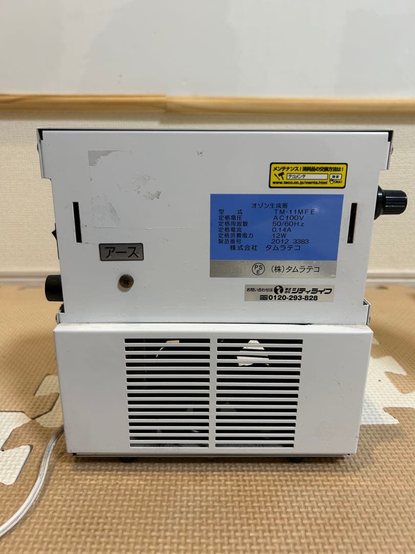 オゾン生成器 バクテクターO3 タムラテコ TM-11MFE 20年製 ⑩