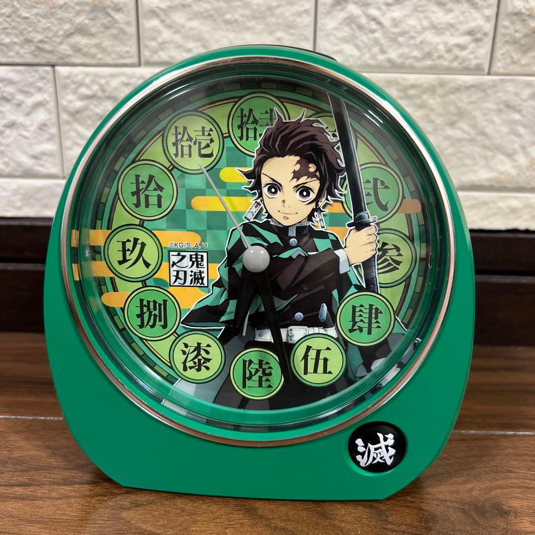 鬼滅の刃 目覚まし時計 竈門炭治郎 全集中展 - メルカリ