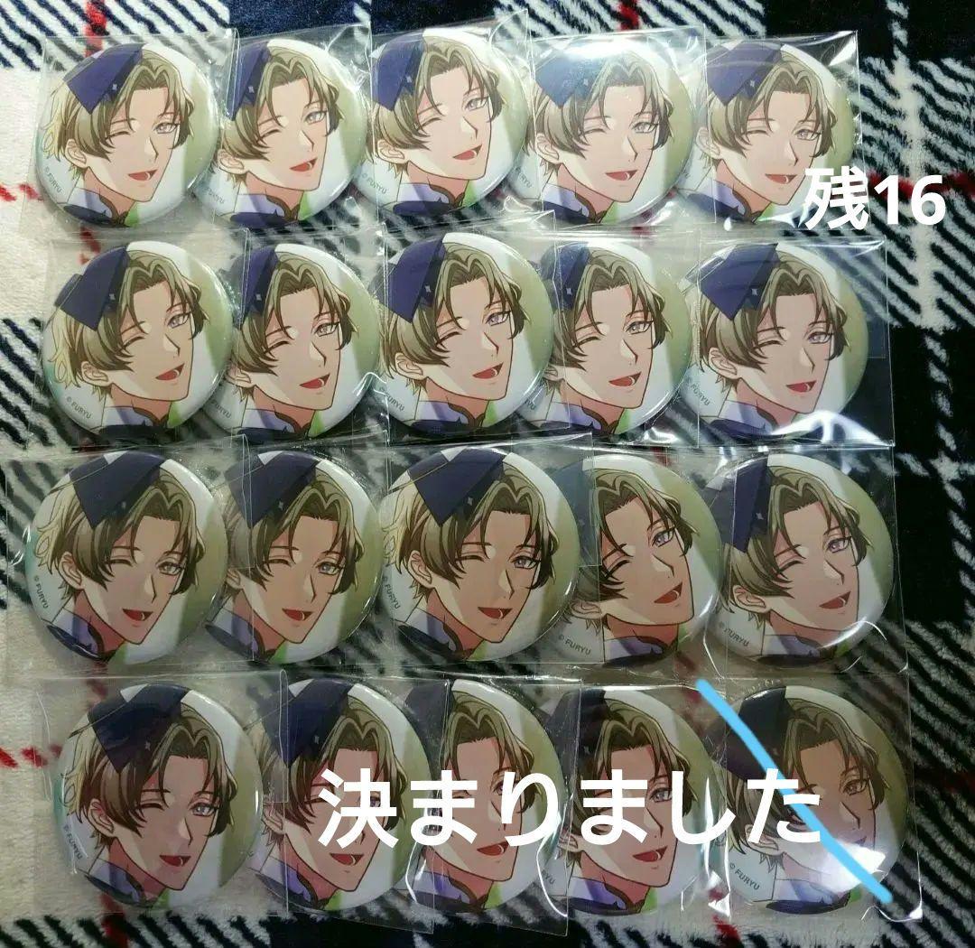 バラ売り可】廻らぬ星のステラリウム ヒューゴ 缶バッジ 式典服 - メルカリ