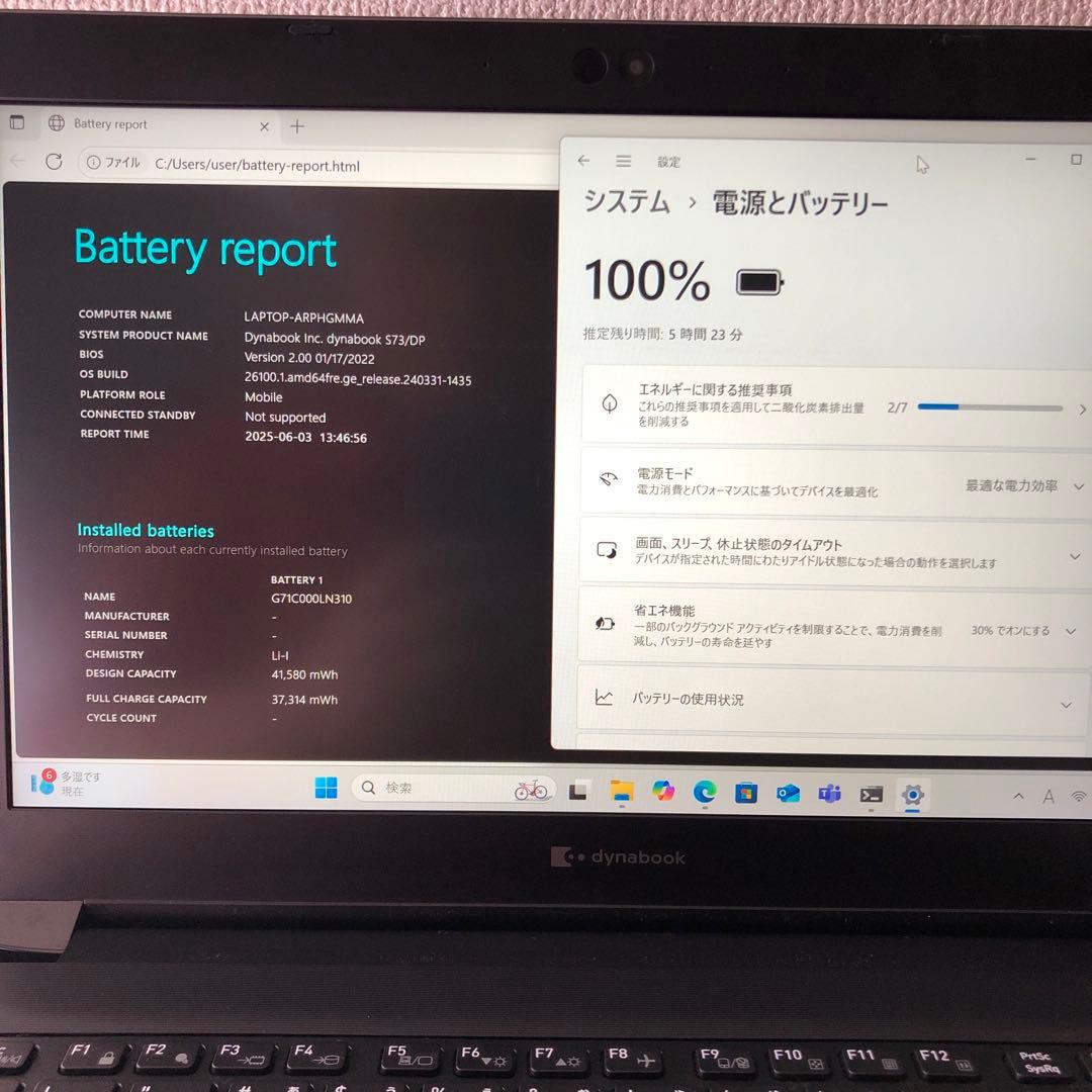 P*☆様 【ジャンク】dynabook S73DP 第8世代CPU 8GB 25 - メルカリ