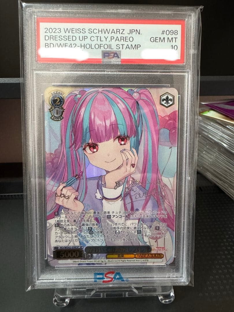 かわいくおめかし　パレオ　PSA10 PSA10鑑定済〕レベッカ(パラレル/illust:Hashimoto Q)【SP】{OP05-091}