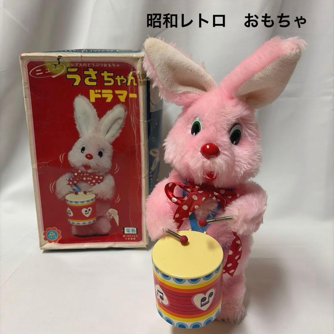 昭和レトロ うさぎぬいぐるみ うさちゃんドラマー アルプスのどうぶつ