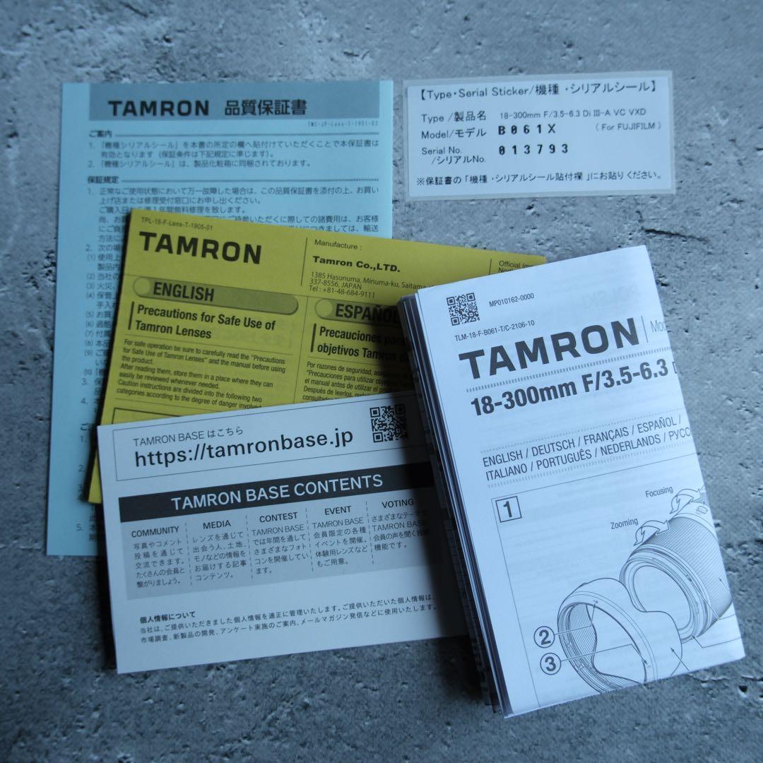 TAMRON 18-300mm F/3.5-6.3 xマウント