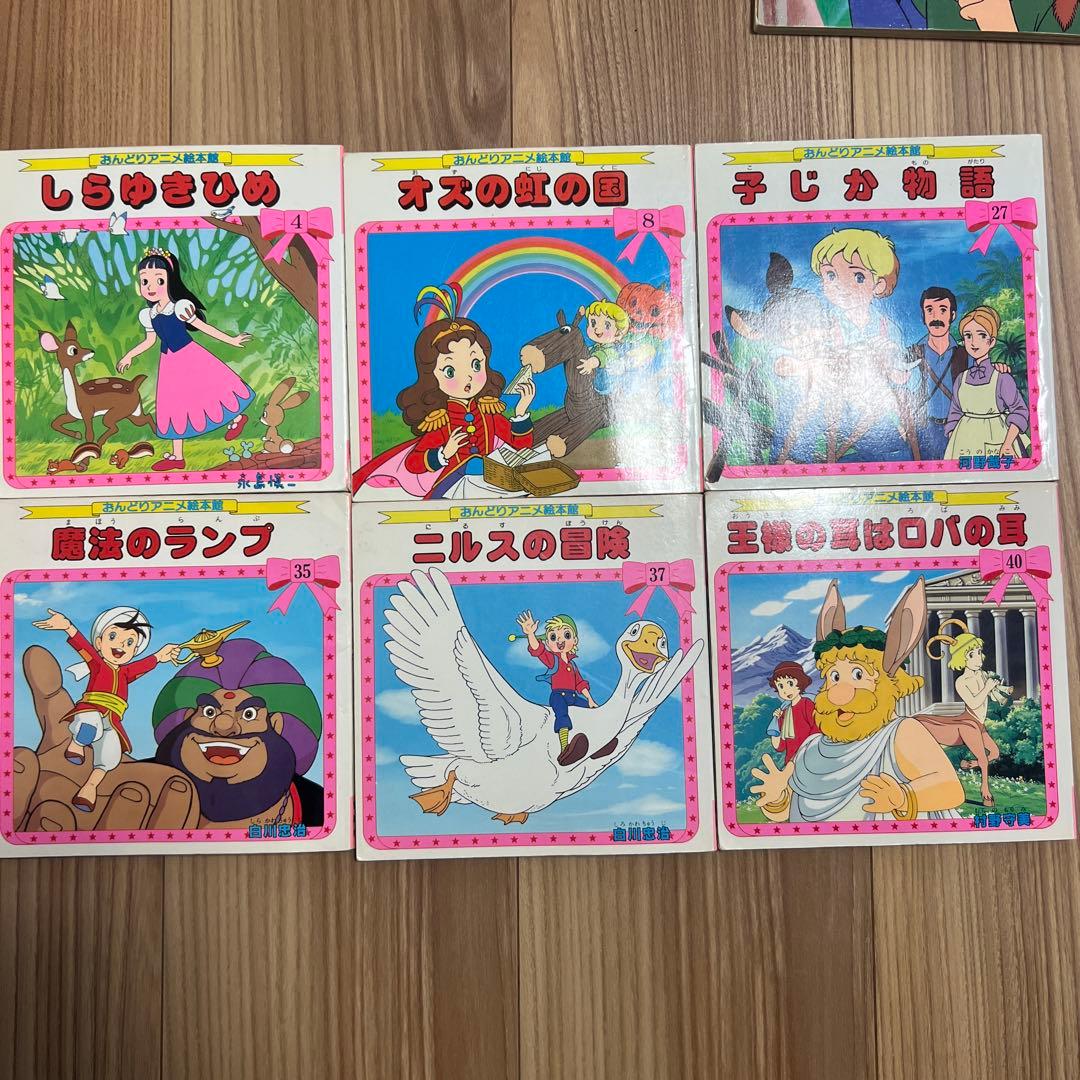お値下げ】名作アニメ絵本シリーズ➕ちびくろさんぼ他絵本多数 - メルカリ