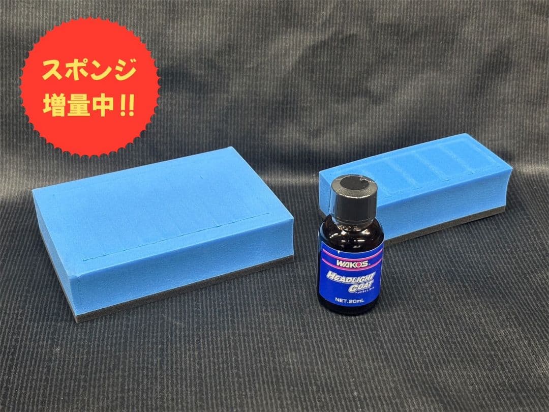 ☆１セット☆ヘッドライトコートとヘッドライトリペアセット ホンダ（HONDA） ヘッドライト リペアコート キット 純正 08CWB-G010N0