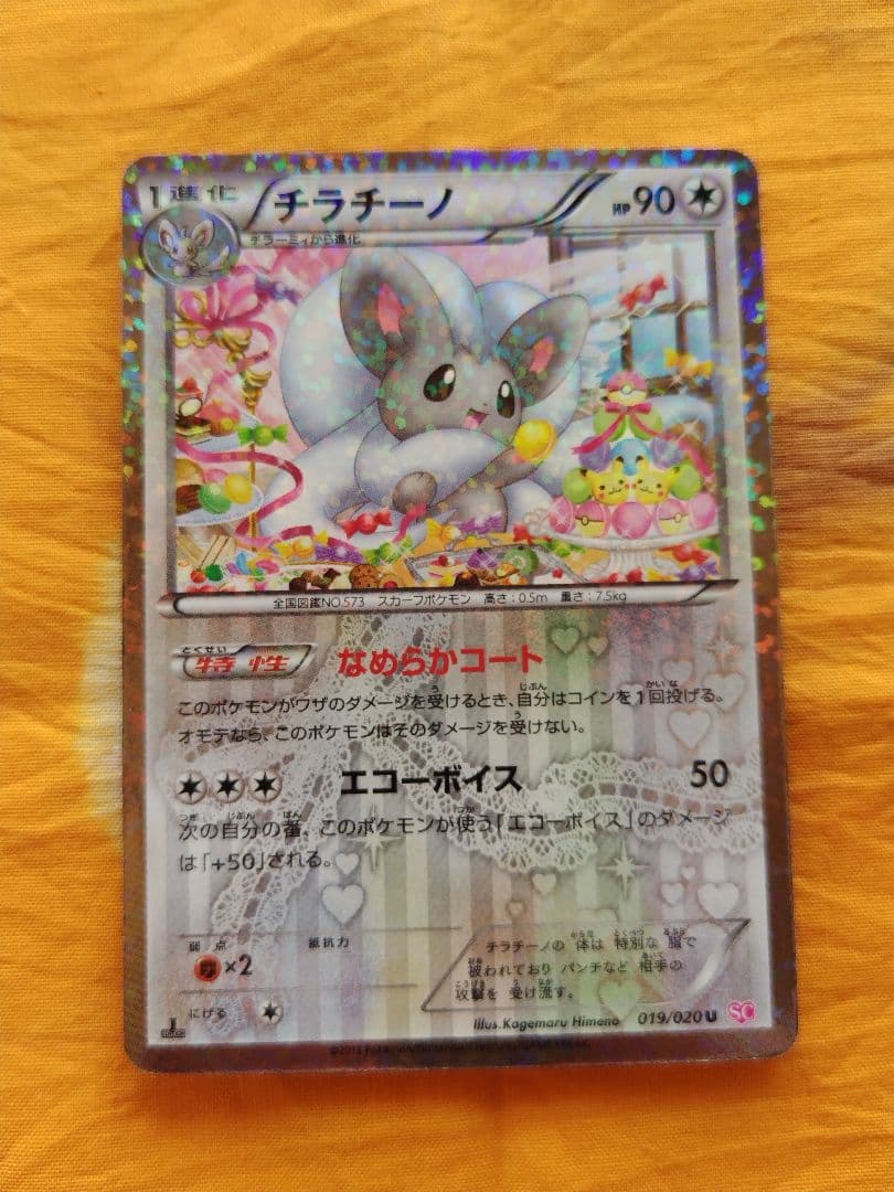 kiki様 リクエスト 2点 まとめ商品 - メルカリ