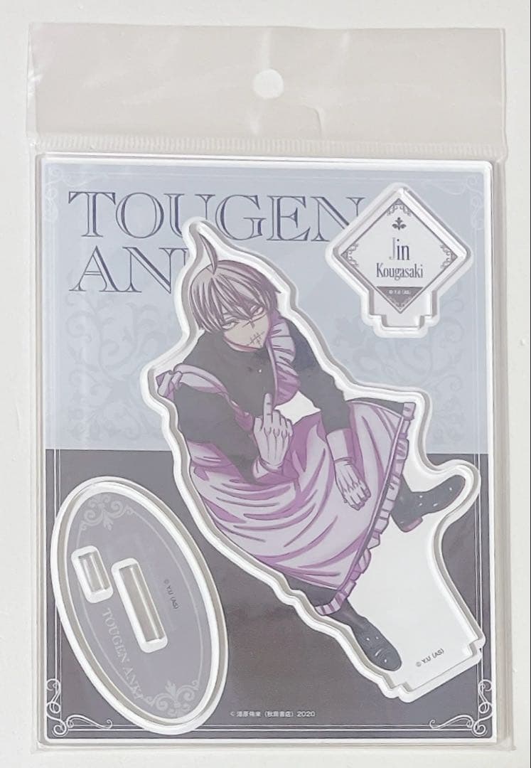 桃源暗鬼 メイド ツリービレッジ ツリビレ アクリルスタンド 皇后崎迅