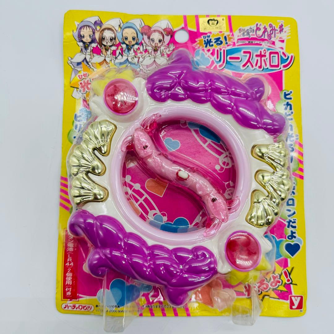 希少】おジャ魔女どれみ 光る！ リースポロン - メルカリ