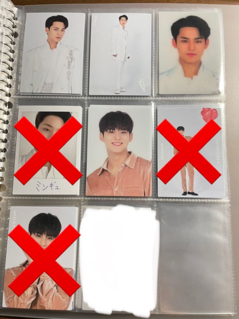 SEVENTEEN トレカ　MINGYU SEVENTEEN セブチ 세븐틴トレカ 特典 一覧 포카 리스트 photocard 엽서