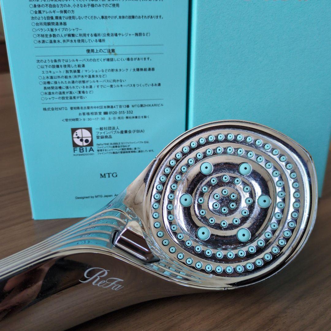 リファファインバブルs - メルカリ