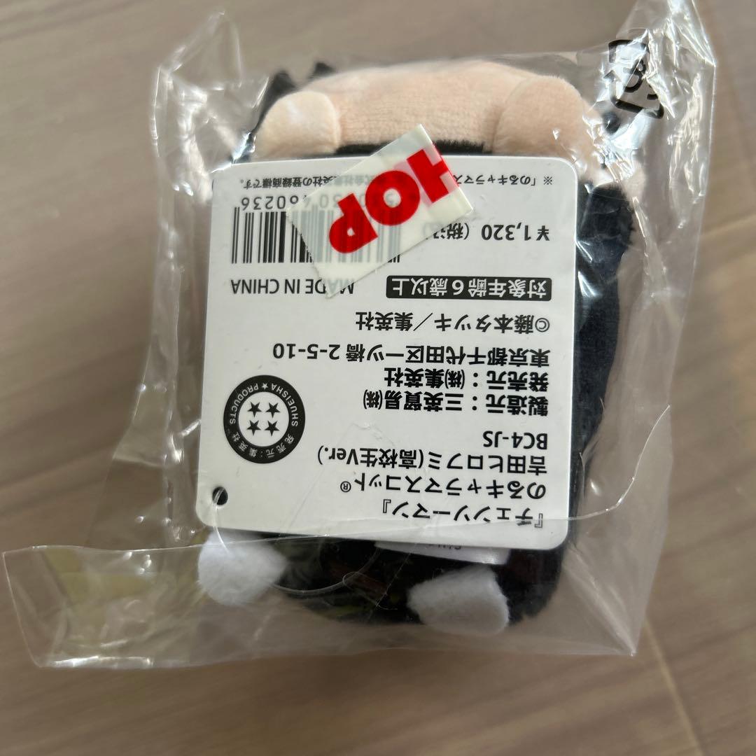 チェンソーマン のるキャラ マスコット 吉田ヒロフミ 高校生ver