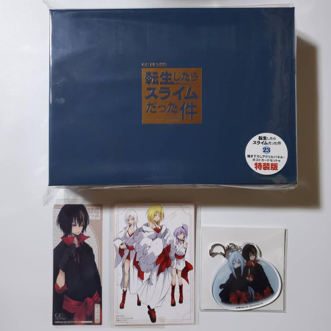 a*e様 転生したらスライムだった件 23巻 特装版 アクリルスタンド ポストカ Amazon.co.jp: 転生したらスライムだった件 23 描き下ろしアクリル