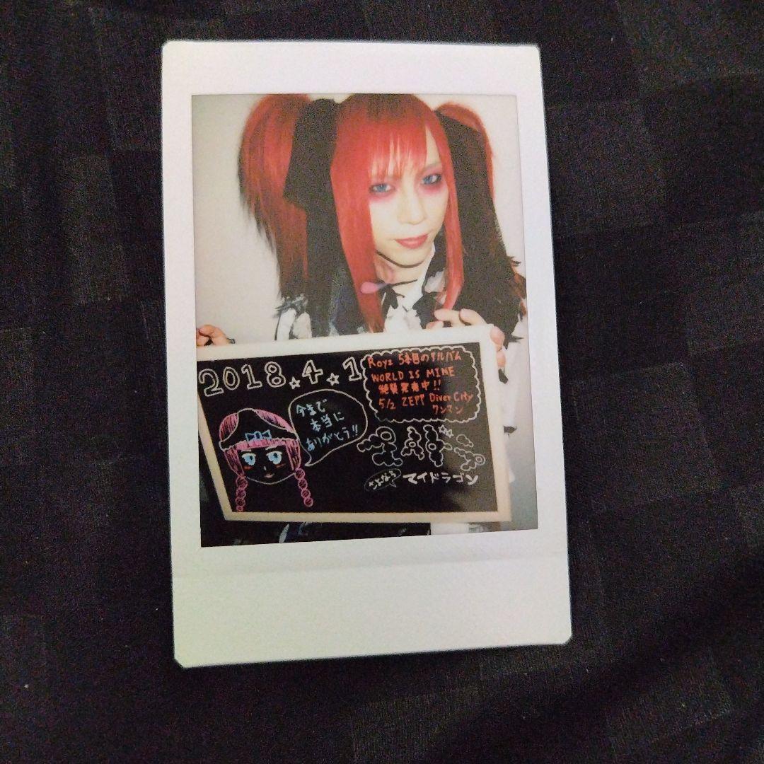 Royz 公大 チェキ - メルカリ