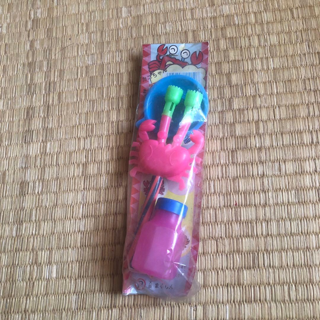 昔のおもちゃ カニちゃんダブルシャボン玉 レトロおもちゃ 電動マシーン シャボン かに シャボンメーカー おふろのおもちゃ お