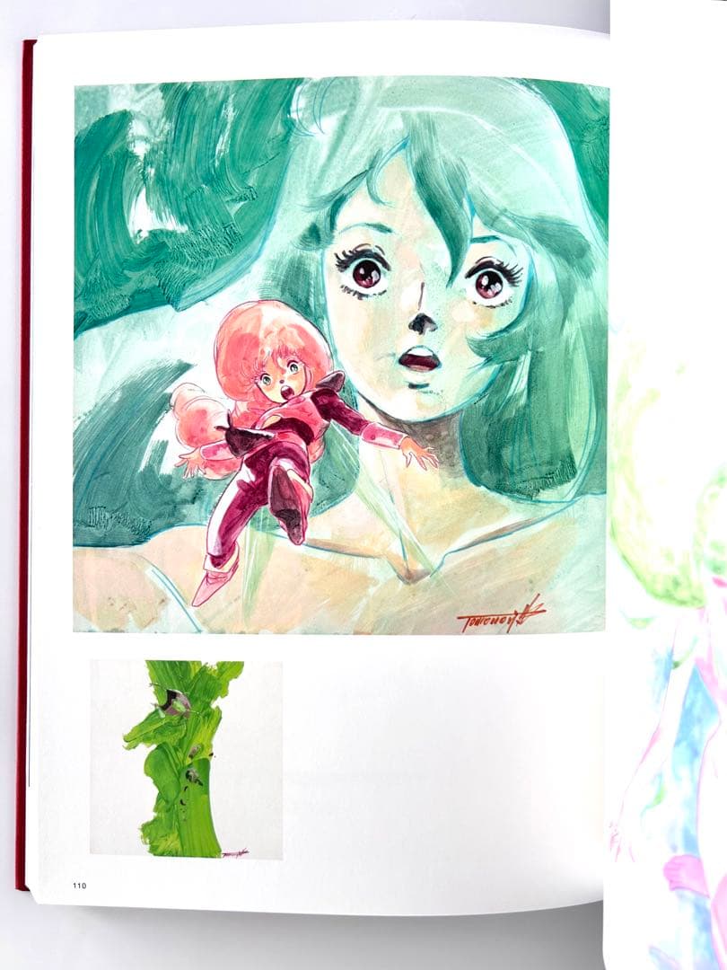 湖川友謙 サンライズ作品画集 - メルカリ