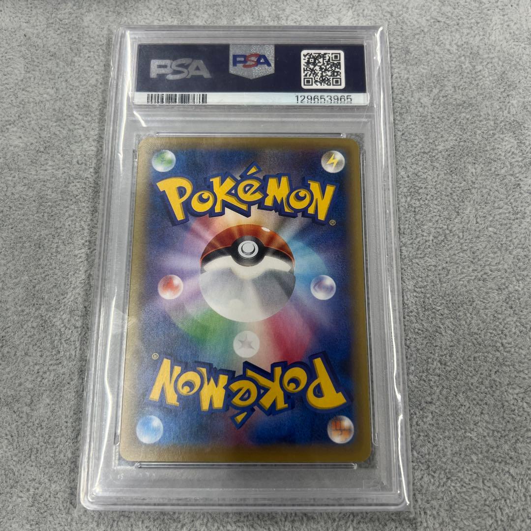 PSA10】ダークライEX SR 072/069 - メルカリ