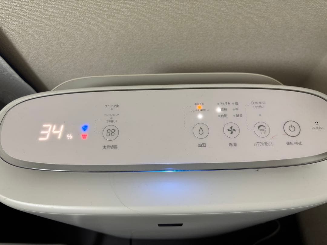 SHARP 加湿空気清浄機 KI-NS59-W - メルカリ