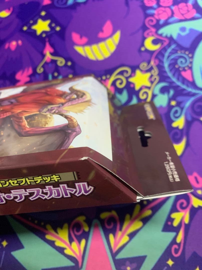 モンスターハンター ハンティングカード コンセプトデッキ テオ